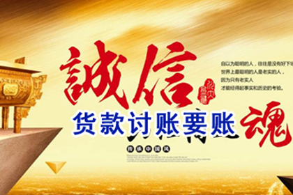 齐河收债公司:成功解决上海借款合同争议：债务追偿法律实务案例